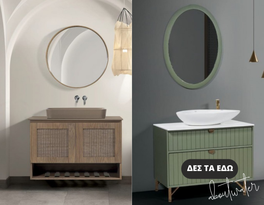 2 έπιπλα μπάνιου από κόντρα πλακέ θαλάσσης